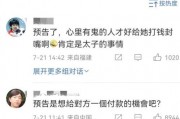 绑定娱乐圈吃瓜系统当娱记,绑定吃瓜系统，娱记视角下的明星幕后故事