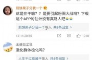 吃瓜群众cj的公众号,揭秘娱乐圈那些不为人知的幕后故事
