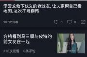 娱乐吃瓜拍摄视频,跟随镜头，一探吃瓜视频背后的故事