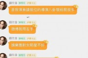 微信吃瓜群娱乐圈,揭秘微信吃瓜群背后的八卦盛宴